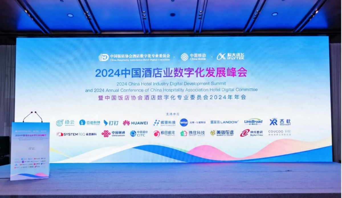 1714093421892829.jpg 微信图片_20240426085353.jpg