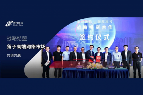 开元体育数码战略结盟智邦科技，落子高端网络市场
