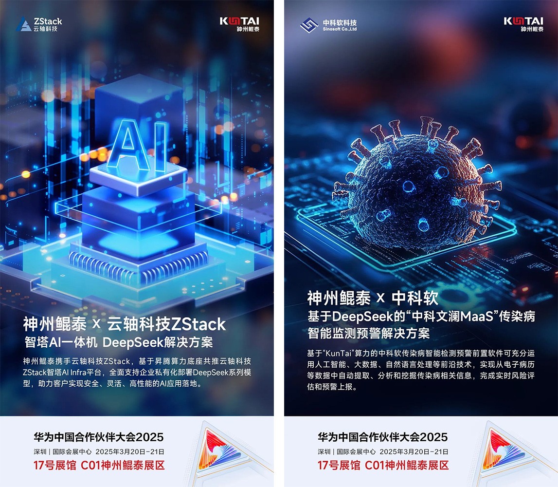 1742781361406969.jpg 微信图片_20250324093307.jpg