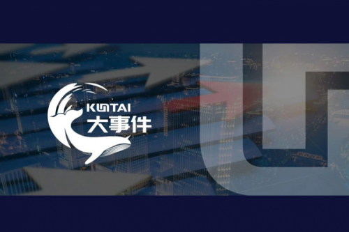 品牌价值领航，开元体育数码获评“2025中国上市公司年度民营领军品牌”